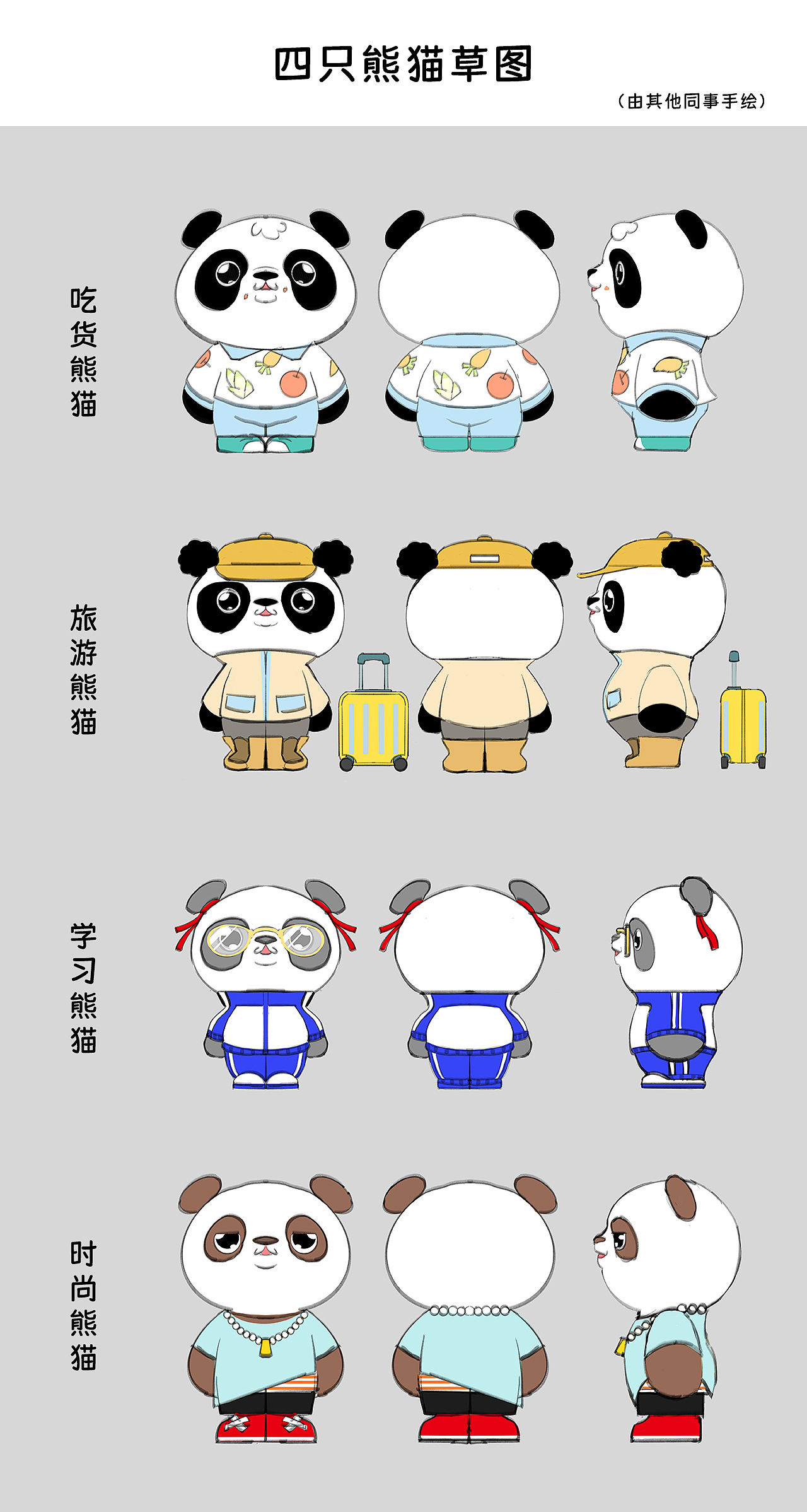 2022年终总结（图ZMzI3MjMwNTI4） - 移动端网页 - 站酷设计师葱泥原创素材 - 站酷ZCOOL