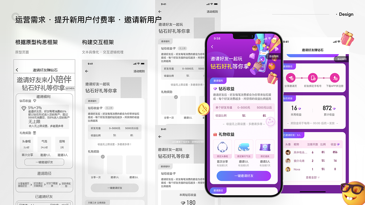 小陪伴·语音社交·Accompany you with my voice（图ZMzQxMTE3NzA0） - APP界面 - 站酷设计师LEO_同学原创素材 - 站酷ZCOOL
