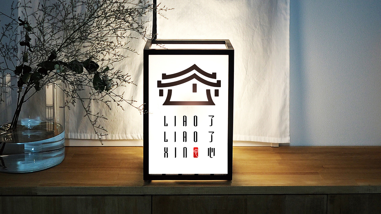 酒店民宿品牌设计（图ZMzA2NDU3ODg0） - 品牌 - 站酷设计师方方的云朵原创素材 - 站酷ZCOOL