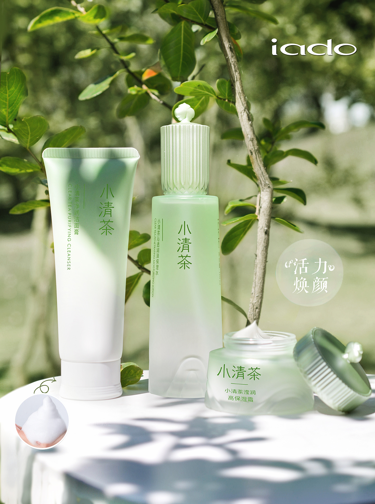 小清茶（图ZMzM4MzE0ODY0） - 包装 - 站酷设计师小红帽的大红袍原创素材 - 站酷ZCOOL