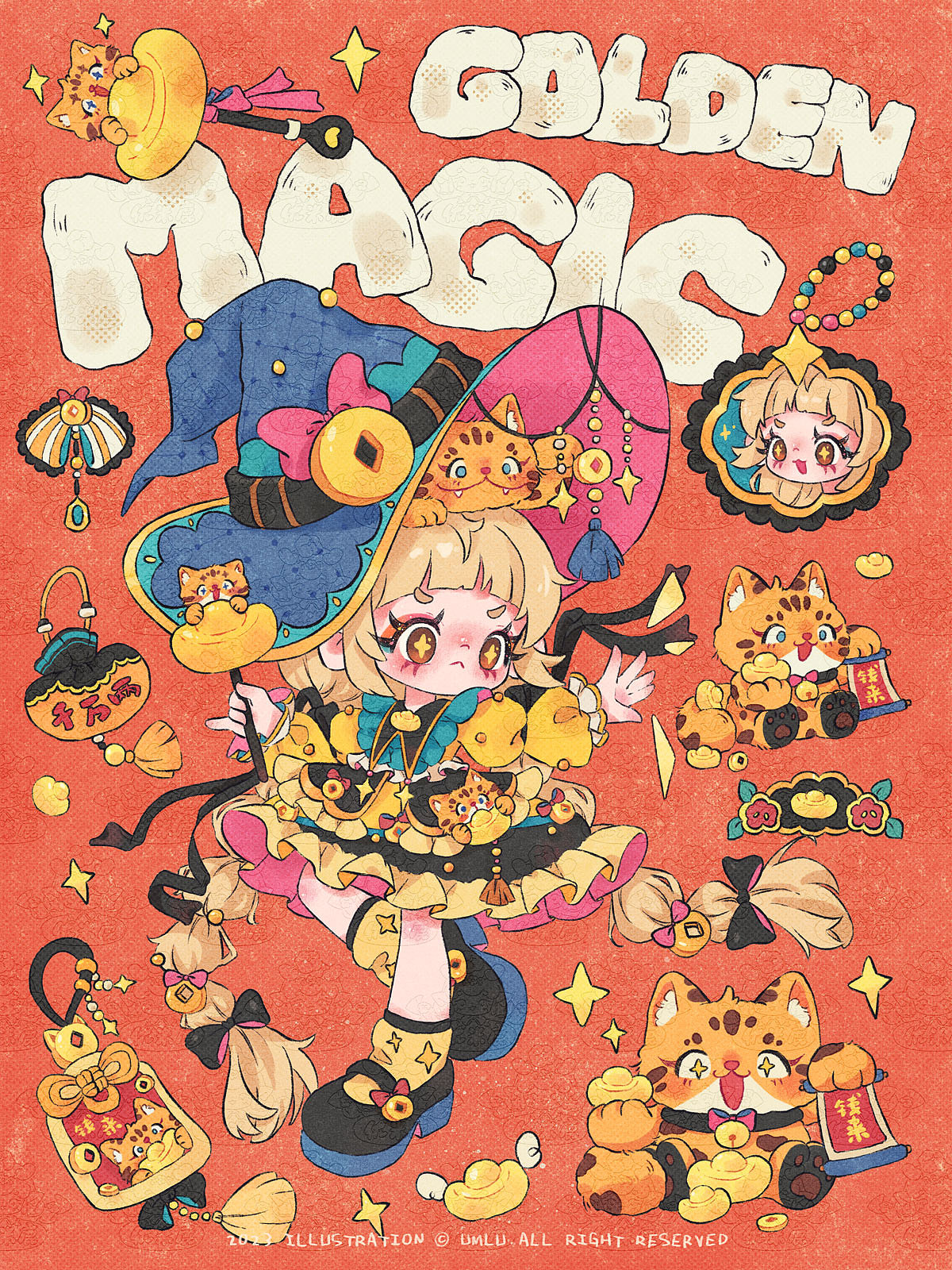 多巴胺魔女系列