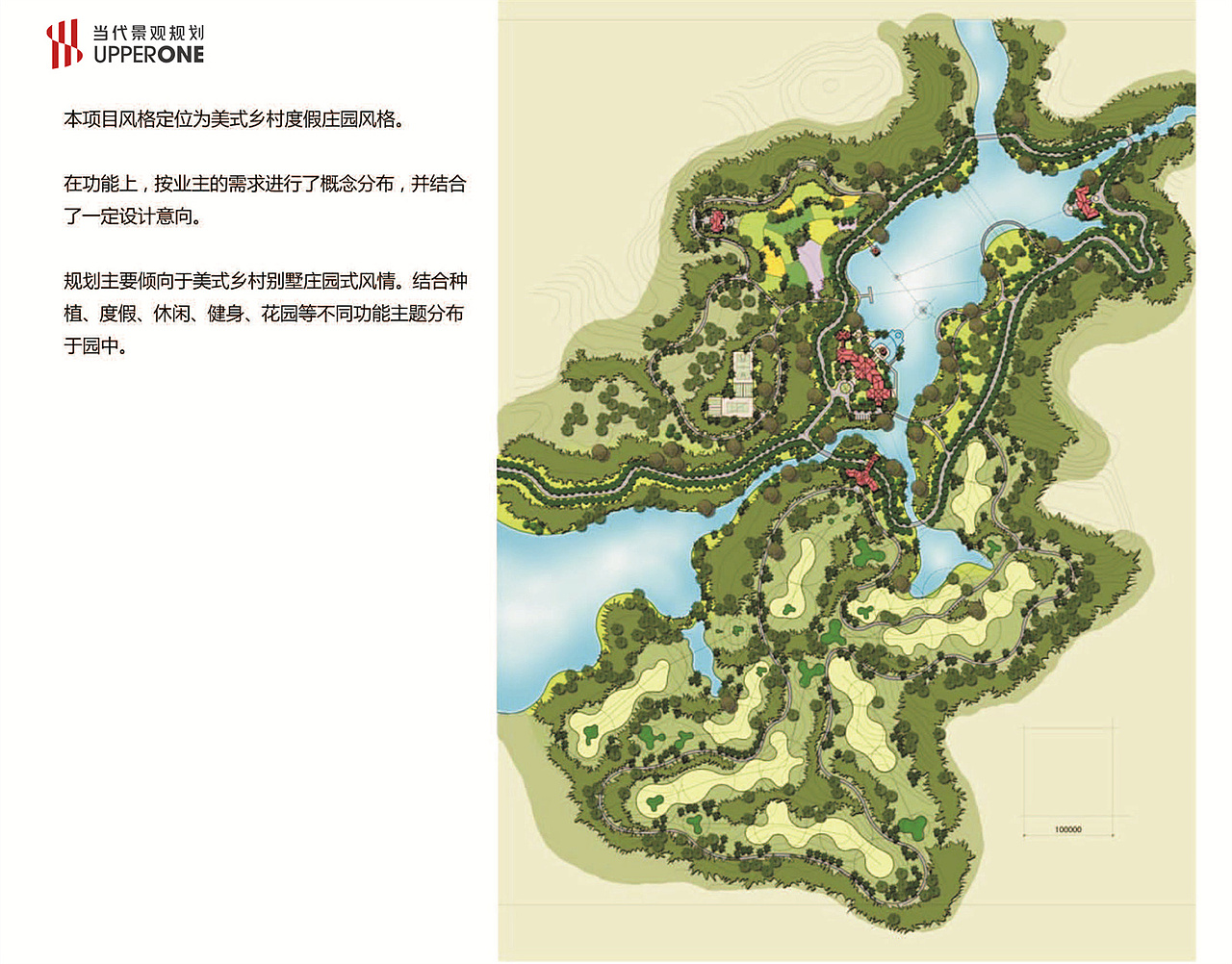 农业观光:河源休闲度假庄园分享|当代景观规划