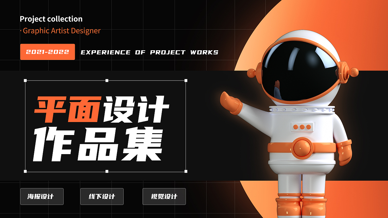 平面作品集-（图ZMzExNzU4NjA0） - 海报 - 站酷设计师GPPRS原创素材 - 站酷ZCOOL