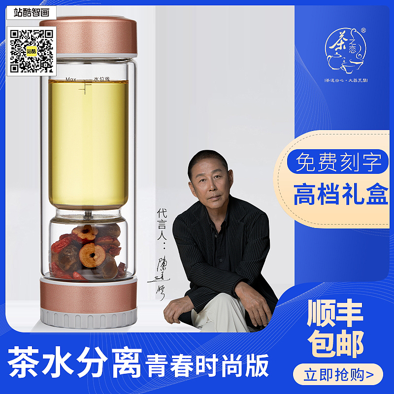 商品主图 杯子（图ZMzI0OTUyMTQw） - 电商 - 站酷设计师苹安喜乐原创素材 - 站酷ZCOOL