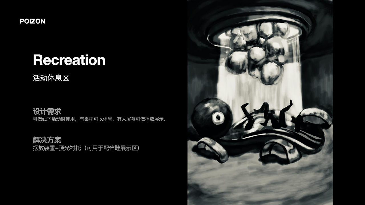 得物快闪(图ZMzEzNzQ2MjI0) - 品牌 - 站酷设计师宇宙制造局原创素材 - 站酷ZCOOL