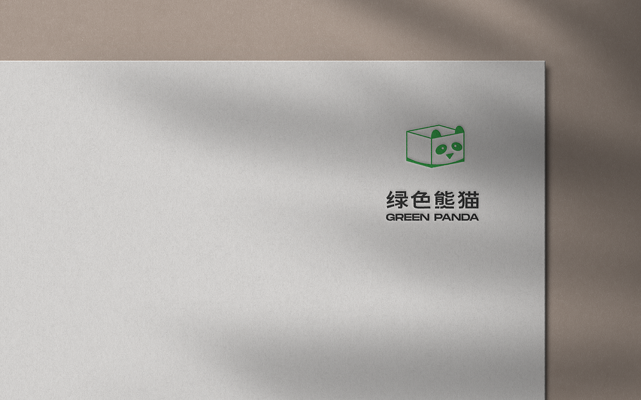 绿色熊猫品牌标识设计（图ZMzI4NDg3NTEy） - 品牌 - 站酷设计师夹克菌原创素材 - 站酷ZCOOL