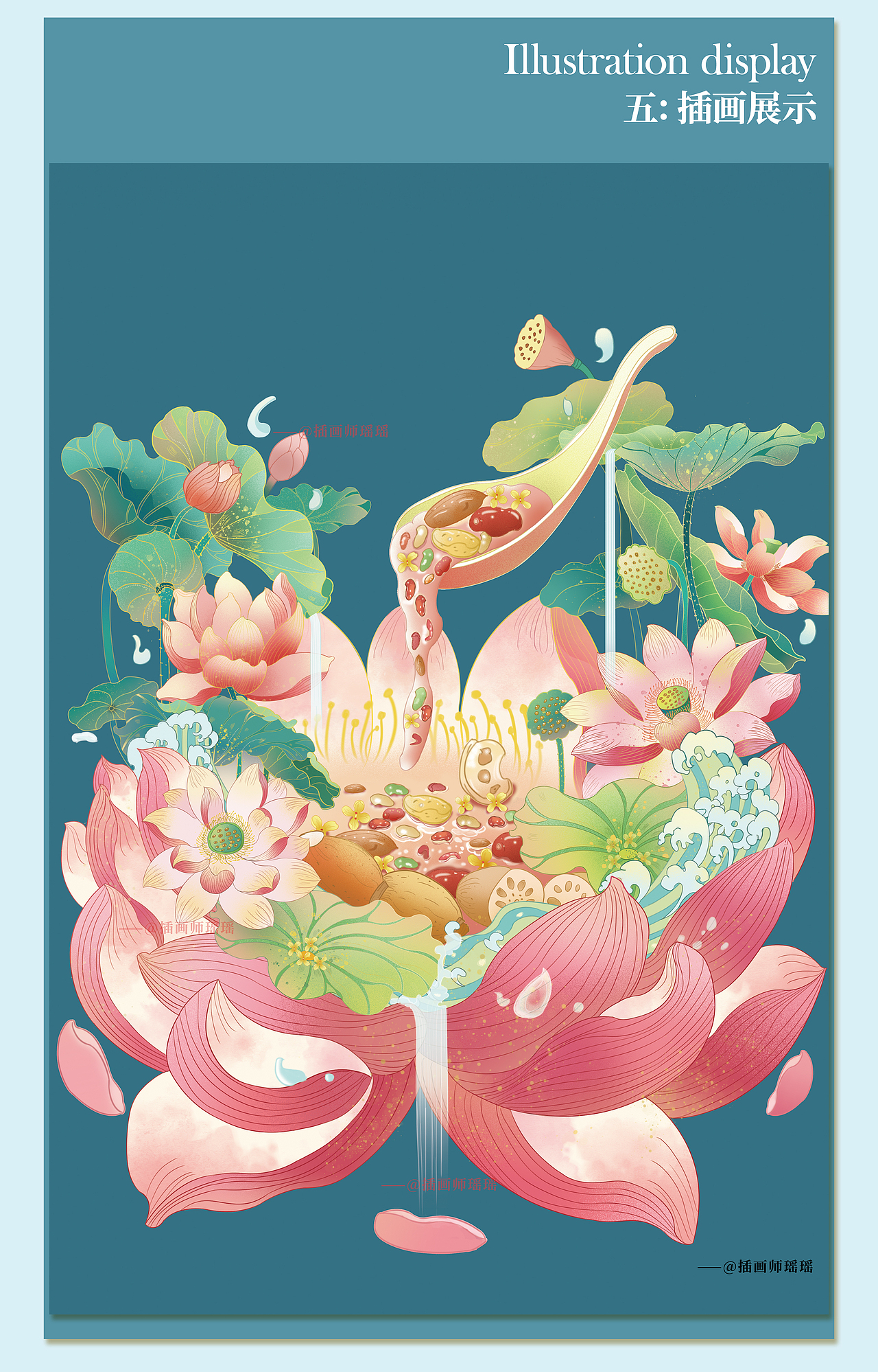 原创国风美食插画丨商业包装插画丨杭州特色美食藕粉