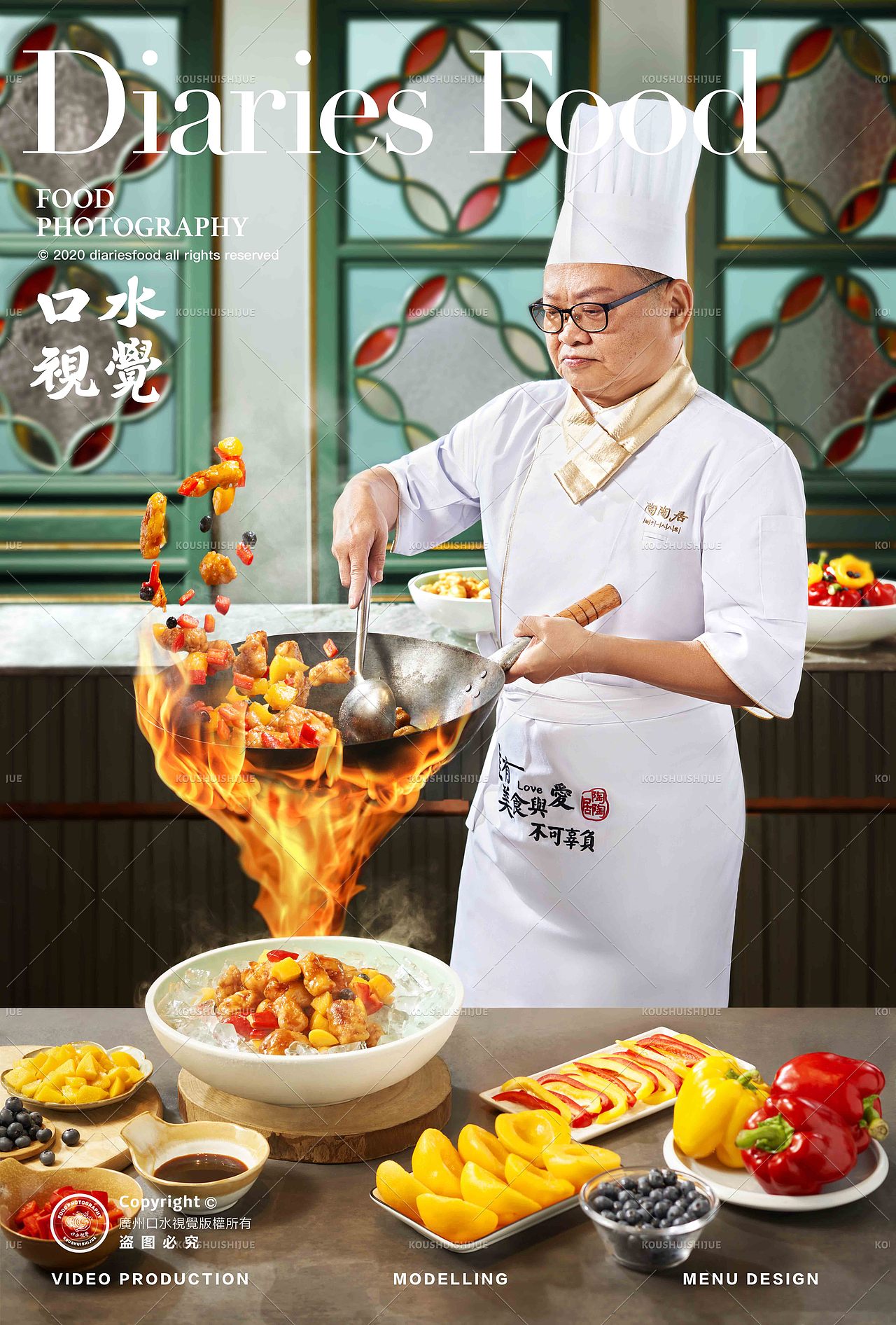 2023作品下半年合集 | 美食摄影 X 口水视觉(图ZMzYyMzU5ODUy) - 美食摄影 - 站酷设计师口水视觉原创素材 - 站酷ZCOOL