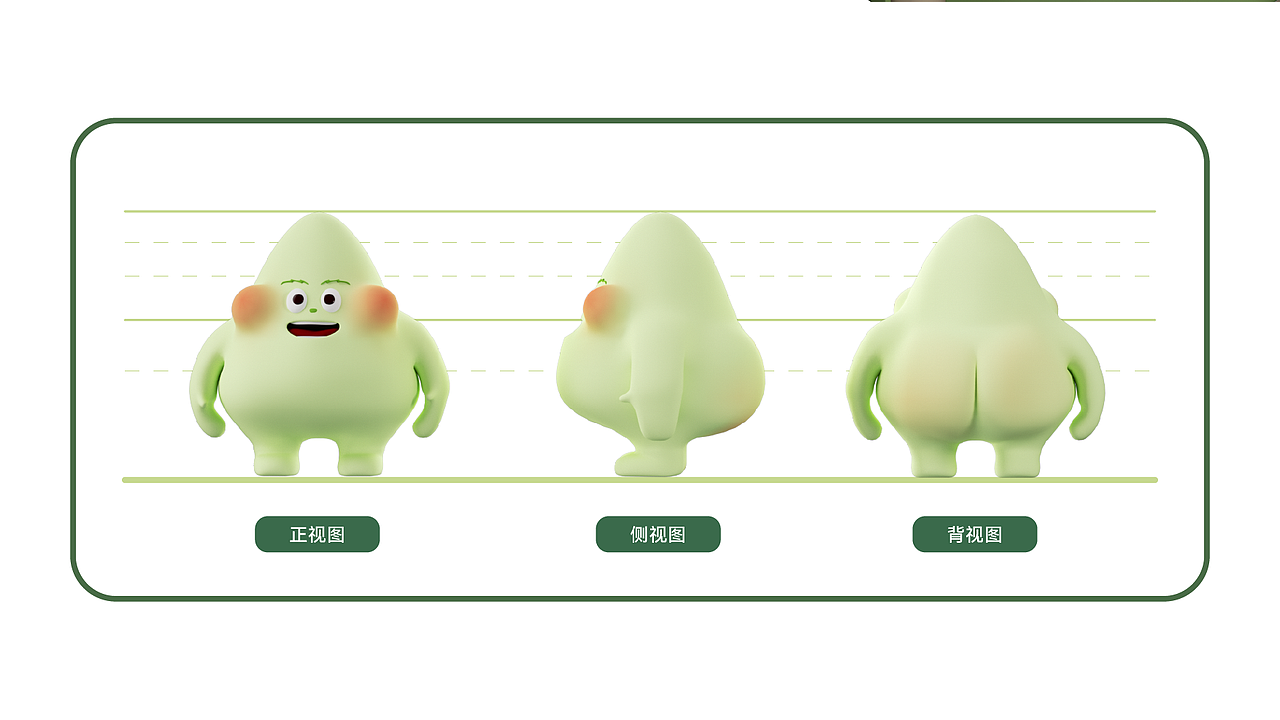 商业合作:闪小喜数码3C品牌VI/IP/包装设计