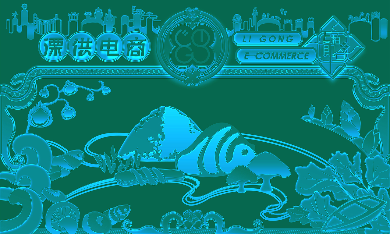 溧阳市溧供电子商务有限公司（图ZMzA3NzYxNTky） - 品牌 - 站酷设计师插画哥原创素材 - 站酷ZCOOL