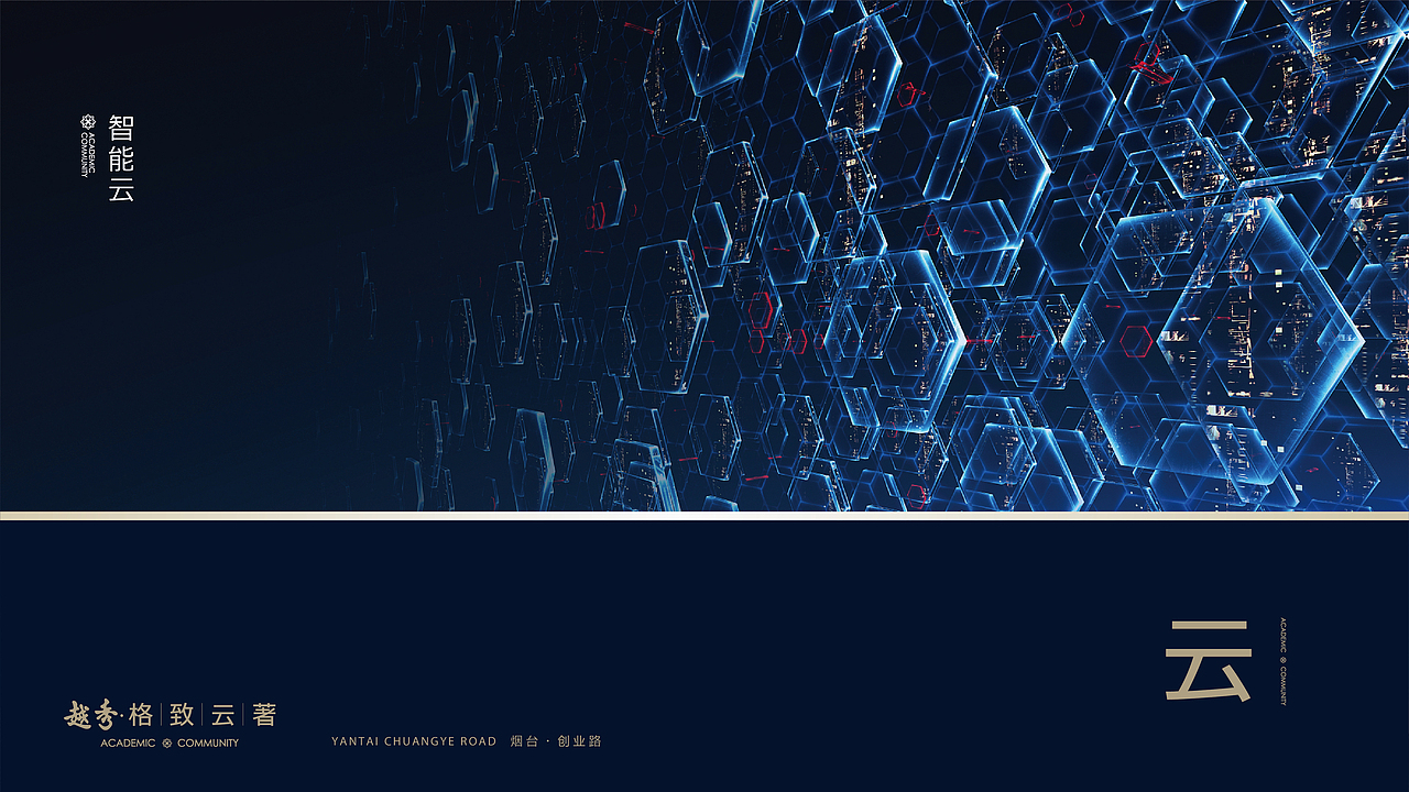 烟台秀月项目vi提报（图ZMzAzODEyODUy） - 其他平面 - 站酷设计师嘿boy你有点帅原创素材 - 站酷ZCOOL
