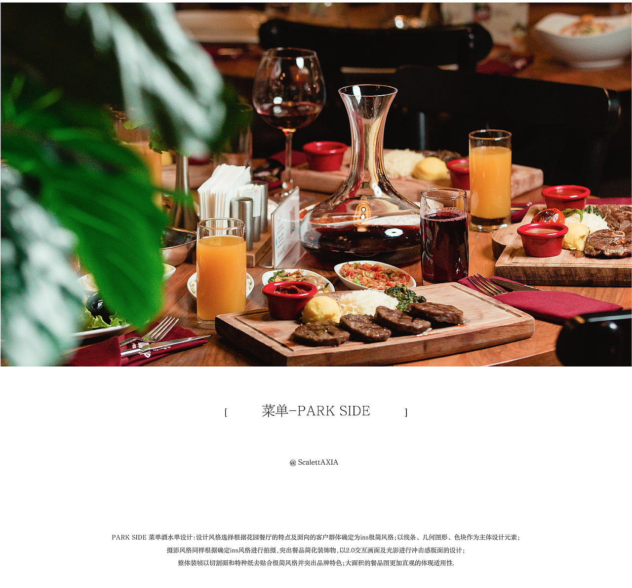 Design-西餐廳菜單2（圖ZMzQ3NDE5MTgw） - 其他平面 - 站酷設(shè)計師ScalettAXIA原創(chuàng)素材 - 站酷ZCOOL