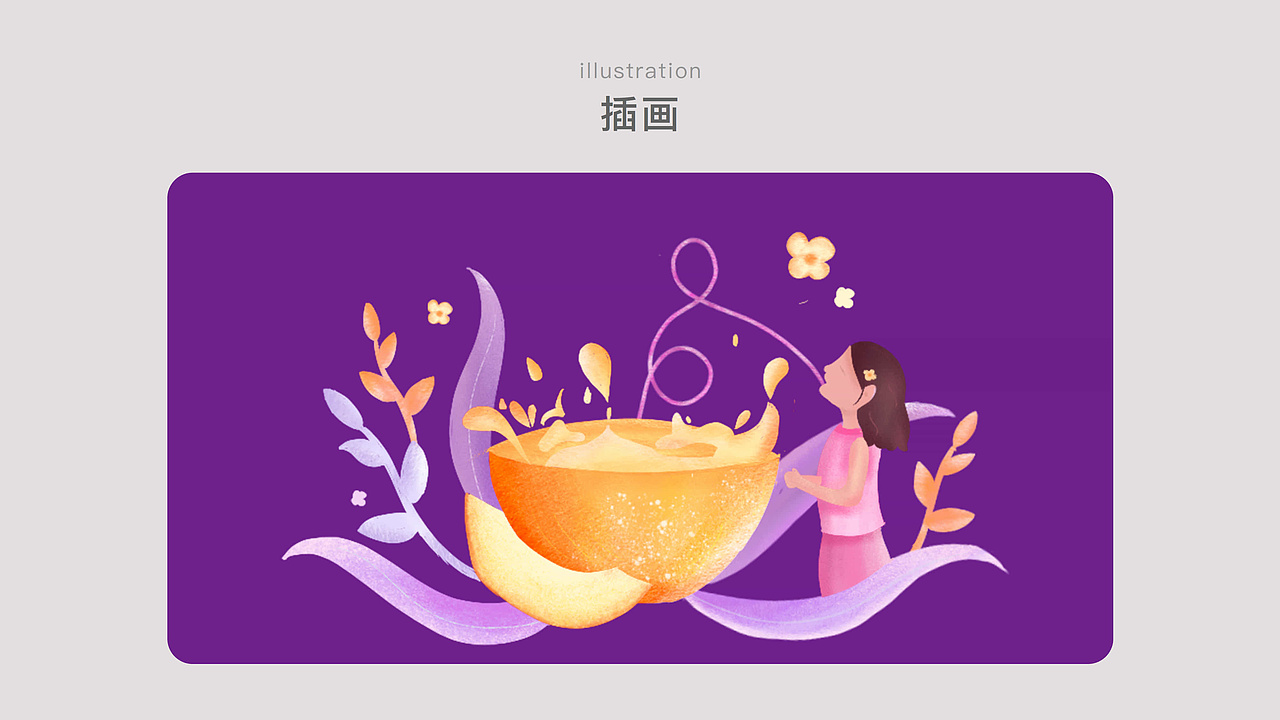 2022作品集（图ZMzMyMDk2MDk2） - APP界面 - 站酷设计师白日梦柚原创素材 - 站酷ZCOOL