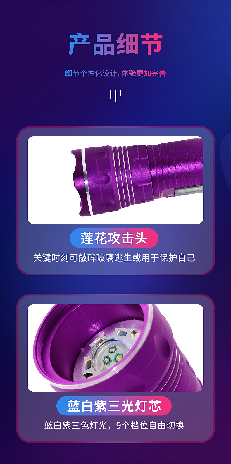 多功能钓鱼灯（图ZMzYzODc0MzIw） - 其他平面 - 站酷设计师嘉平鹿生原创素材 - 站酷ZCOOL