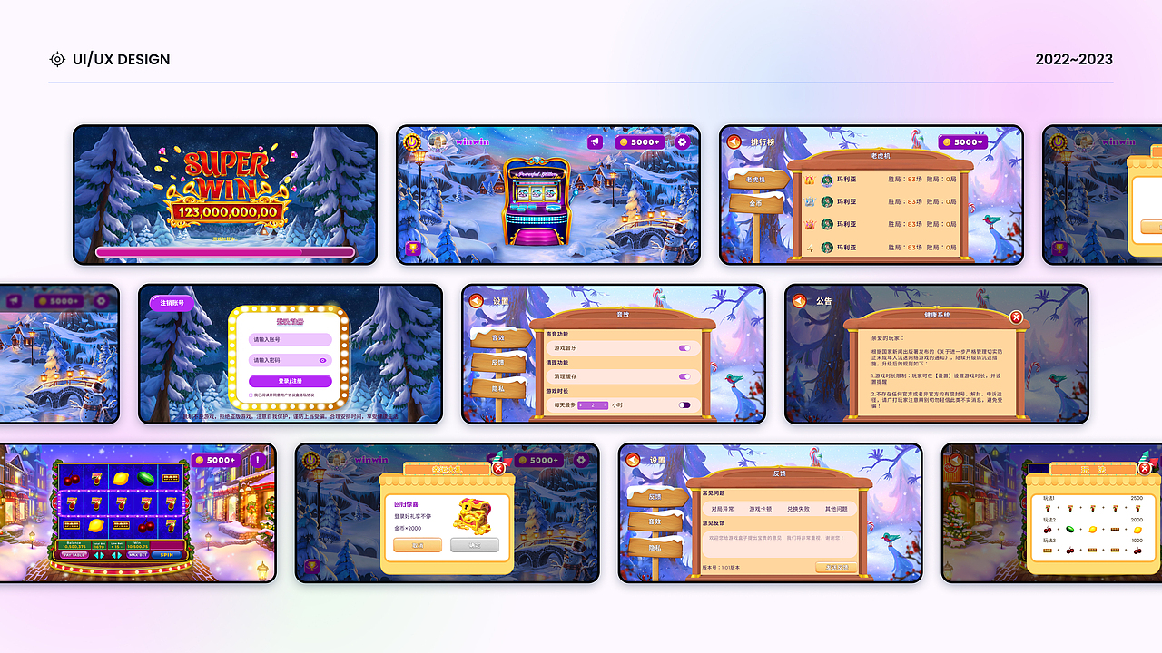 2023UI作品集（图ZMzU4MTM1MDgw） - APP界面 - 站酷设计师小黄不吃玉米原创素材 - 站酷ZCOOL