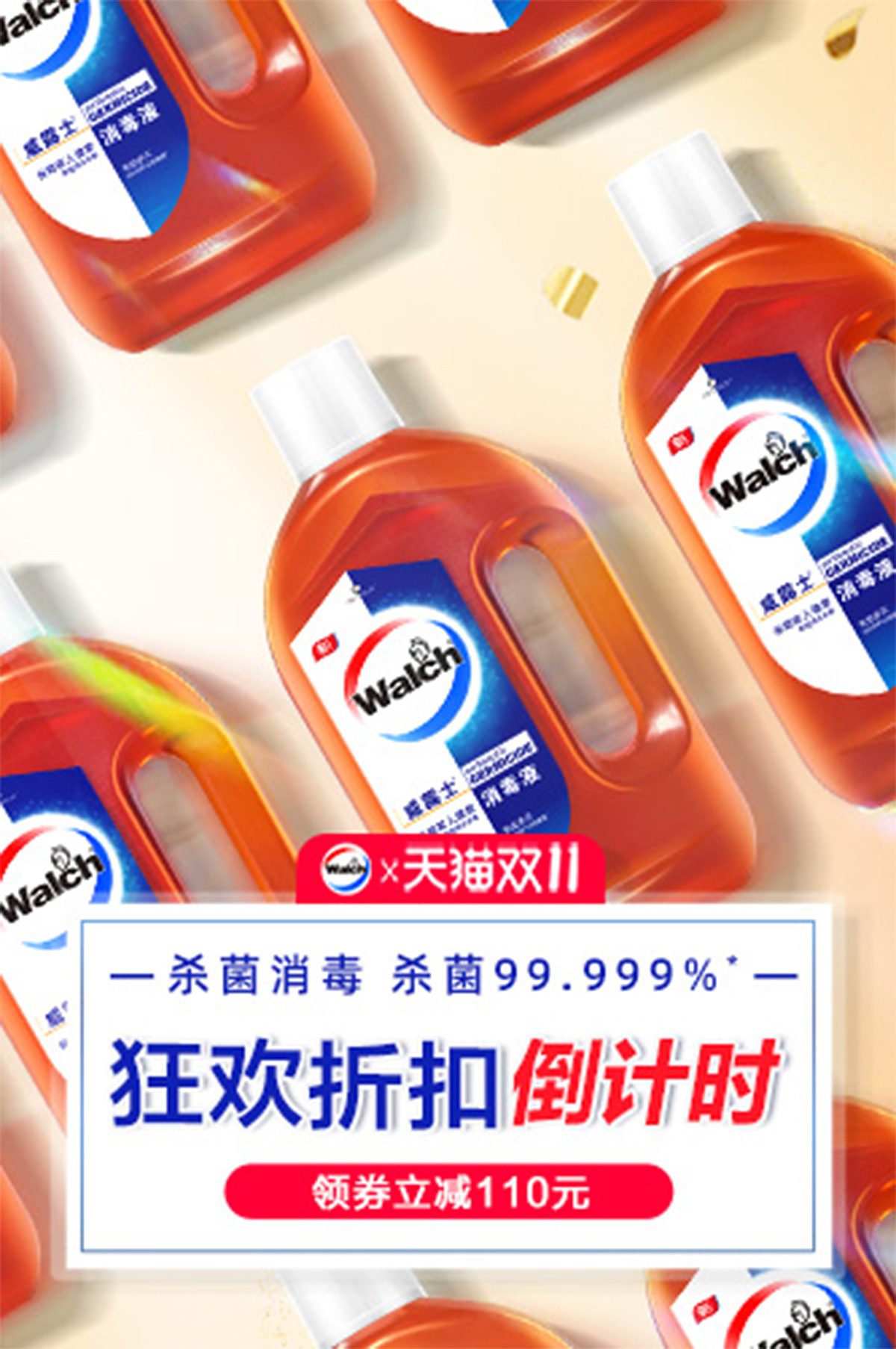 推廣（圖ZMzM4NTUyMTQ0） - 其他平面 - 站酷設(shè)計(jì)師F十五原創(chuàng)素材 - 站酷ZCOOL