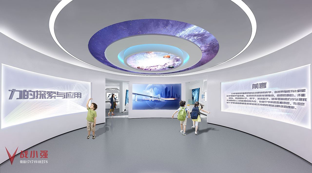 中国科学院趣味力学科普馆(已落地)