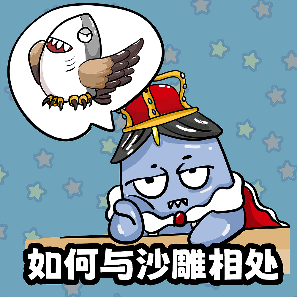 ikun插画（图ZMzE4MjcxMjY0） - 创作习作 - 站酷设计师世界啊小骗子原创素材 - 站酷ZCOOL