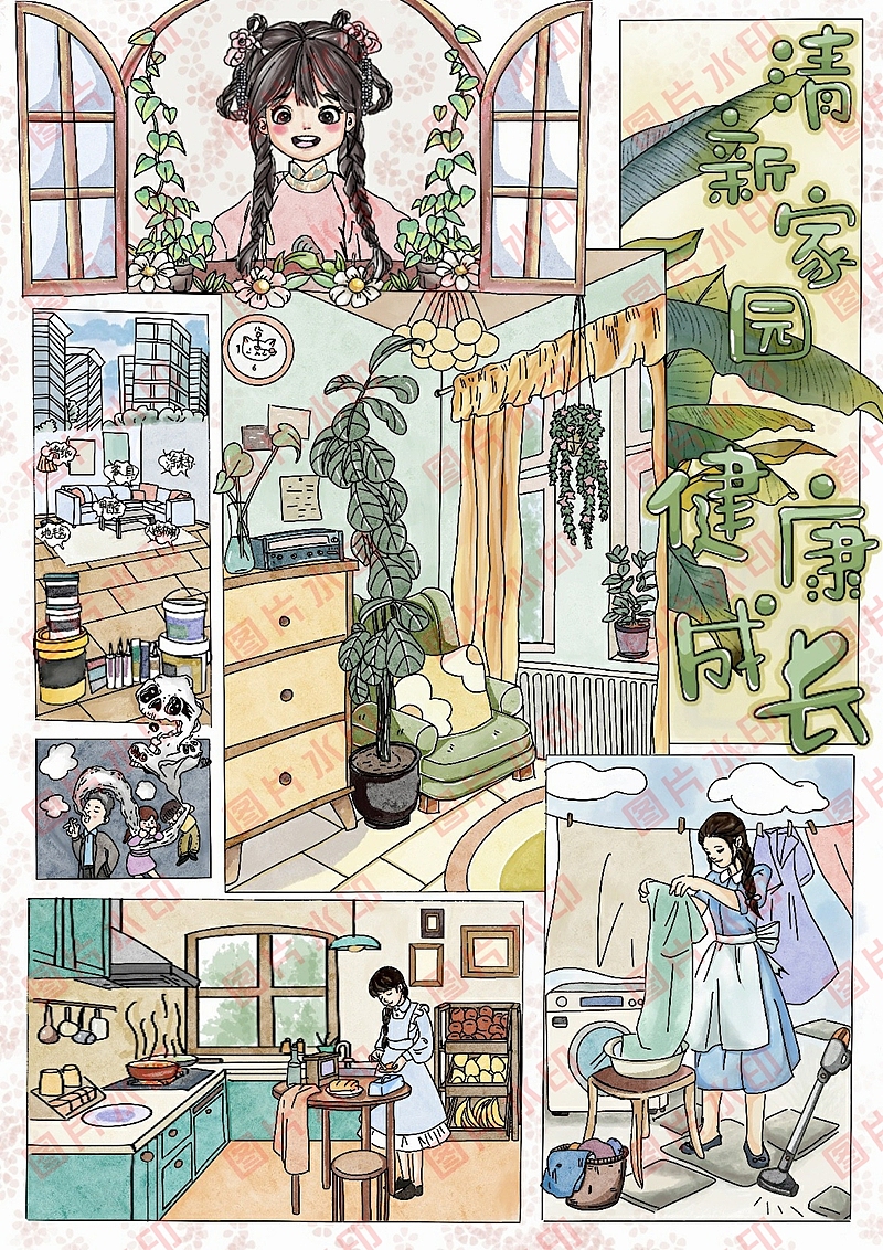 学生电脑绘画绘图作品信息素养活动作品制作设计2411