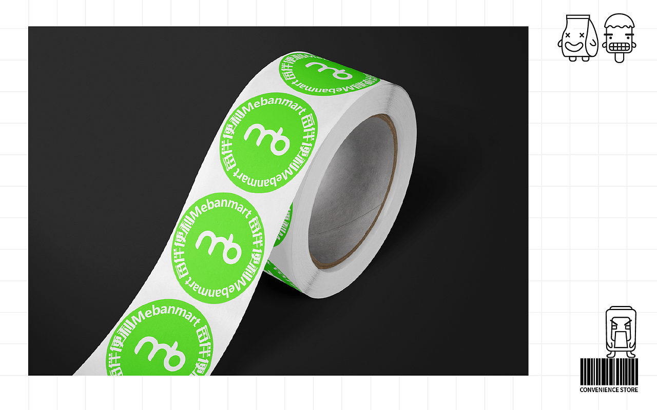 每伴便利店品牌形象设计