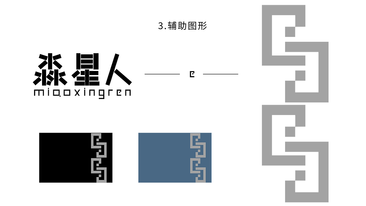 品牌vi手册（图ZMzAwMjY3OTI4） - 品牌 - 站酷设计师阁笔龘叔原创素材 - 站酷ZCOOL