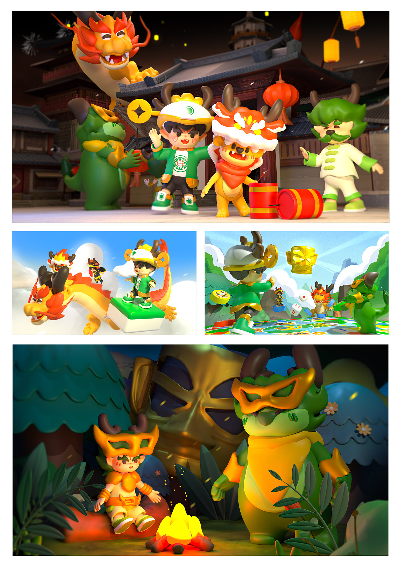 巴蜀文化龙年IP设计