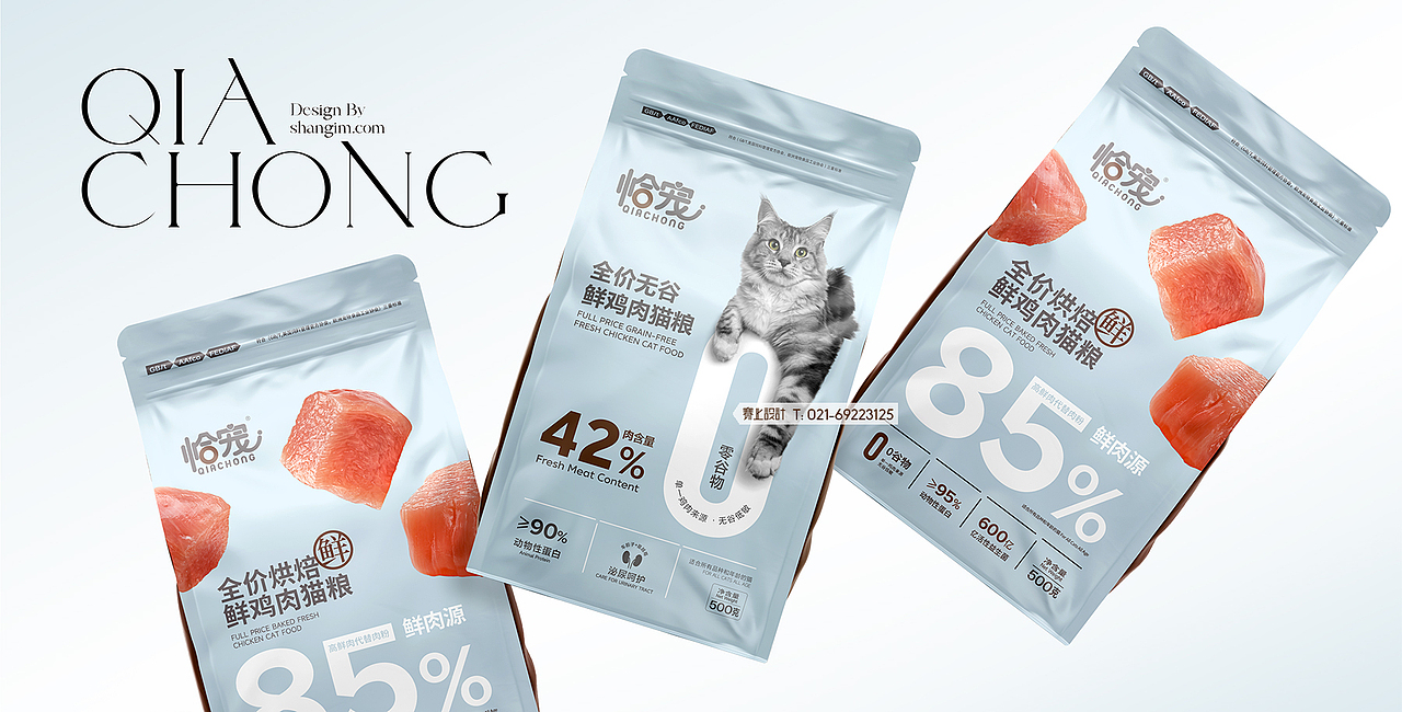 猫粮 猫粮包装设计 狗粮 狗粮包装设计 宠物食品包装(图ZMzQ0MTExMDY4) - 包装 - 站酷设计师shangad原创素材 - 站酷ZCOOL