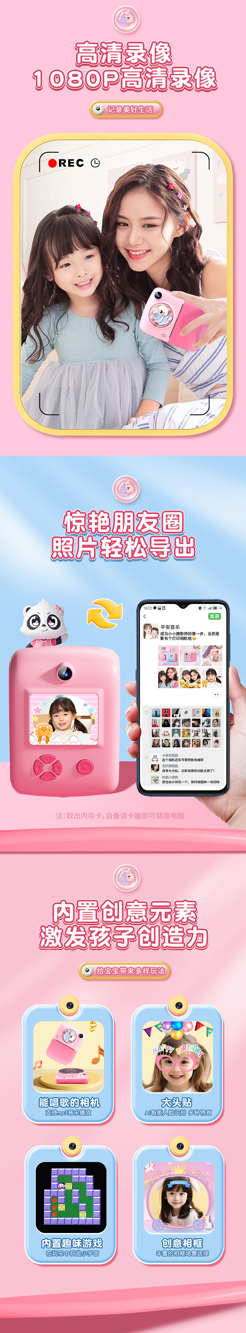 儿童相机&拍立得（图ZMzU4NDc5MDY0） - 电商 - 站酷设计师夏日暖阳原创素材 - 站酷ZCOOL