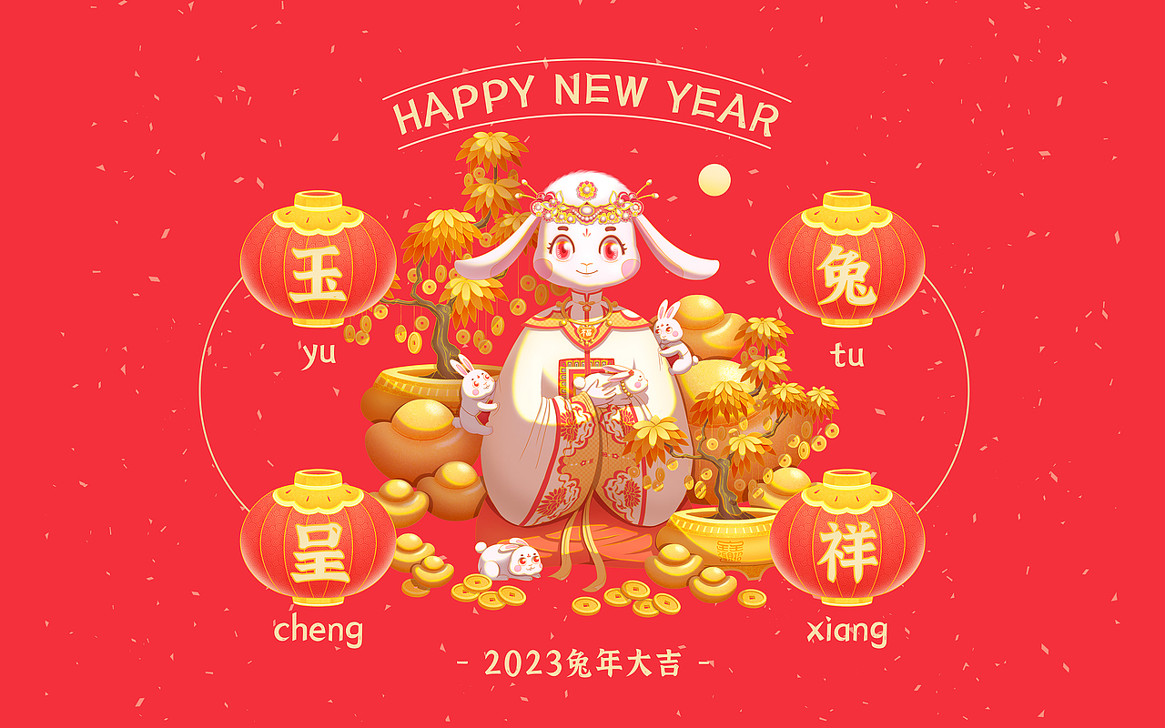 2023兔年年画（图ZMzIyNDA3NTgw） - 商业插画 - 站酷设计师SYF朝生原创素材 - 站酷ZCOOL