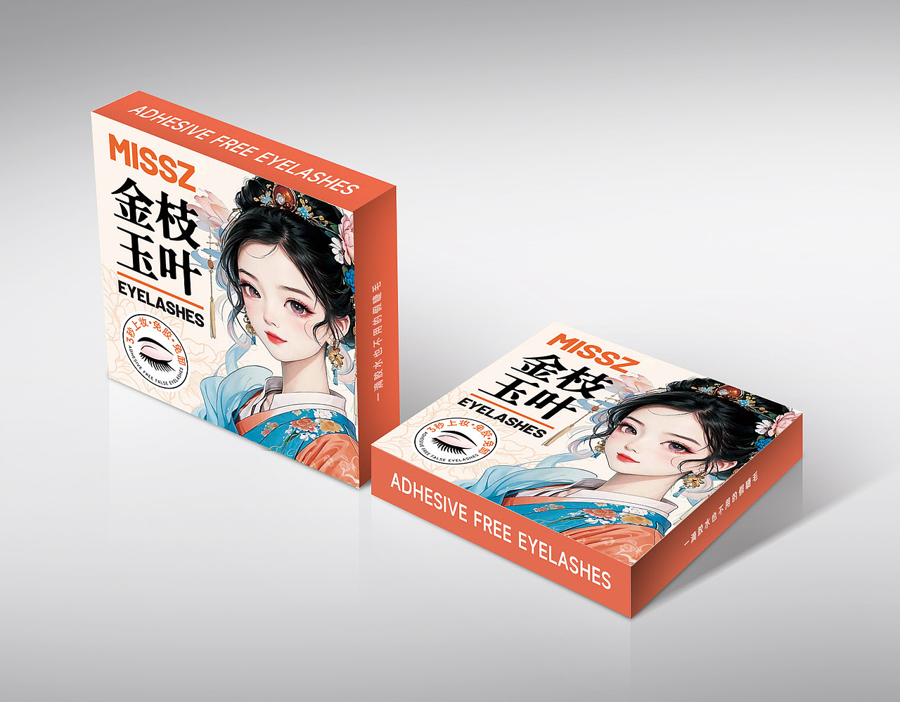假睫毛国风系列包装