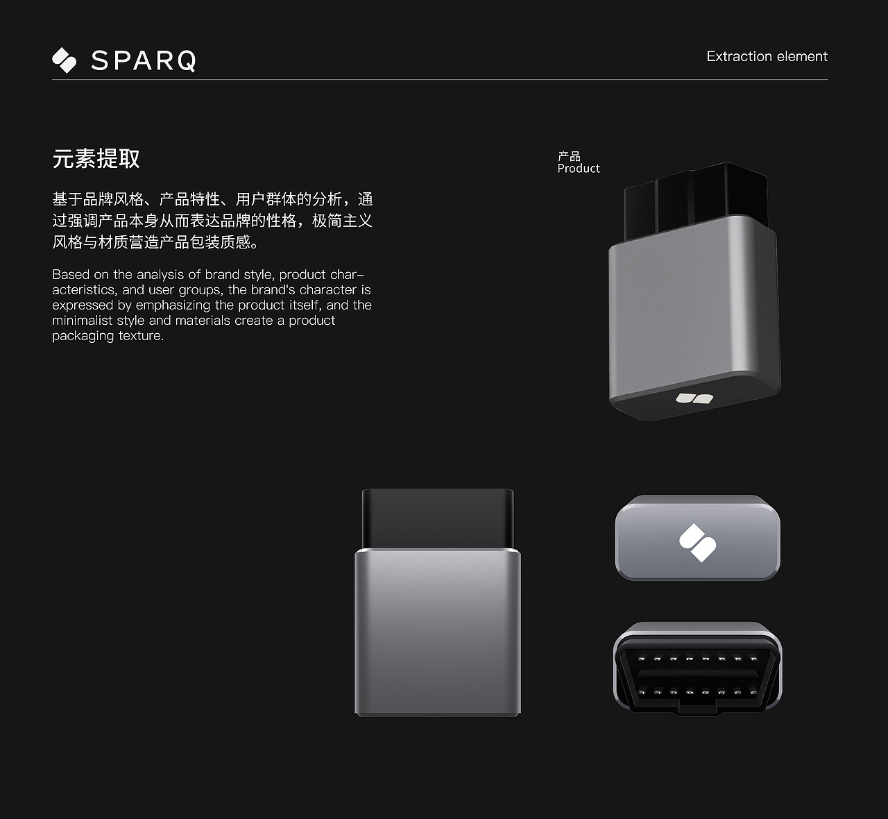 SPARQ 汽车诊断仪|The Future Car Servicing