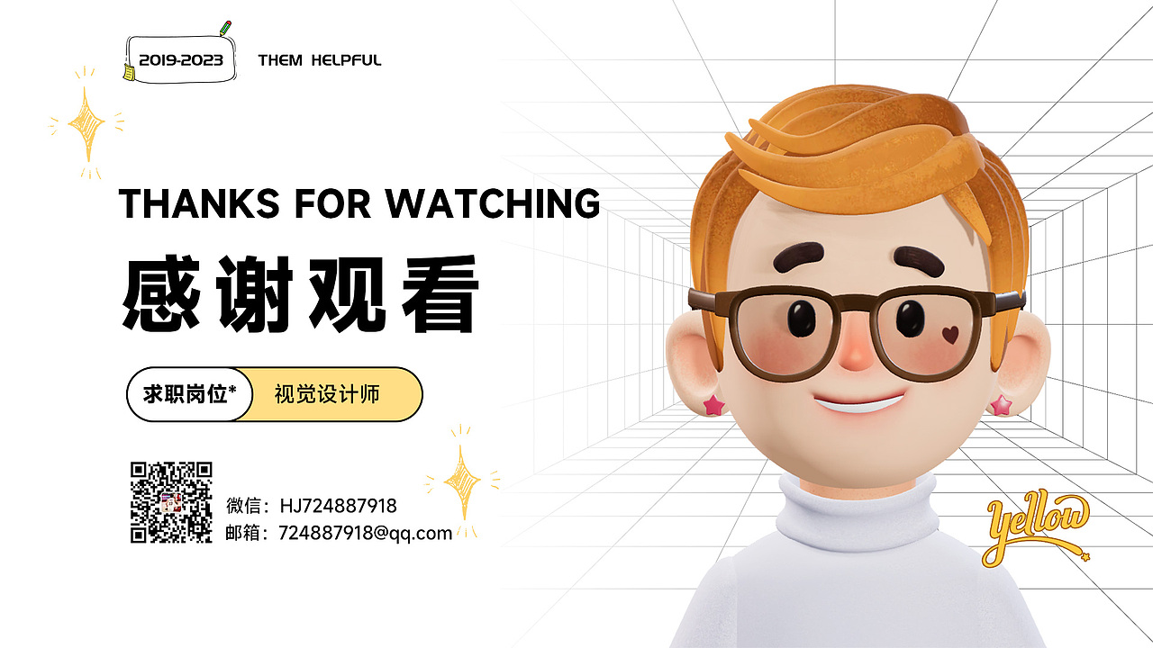 2023作品集（图ZMzMwMzc3MzQ0） - 电商 - 站酷设计师丶Yellow原创素材 - 站酷ZCOOL