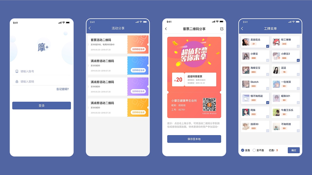 2022-2024UI作品集（图ZMzYxODIxMTk2） - 软件界面 - 站酷设计师晓南吖原创素材 - 站酷ZCOOL