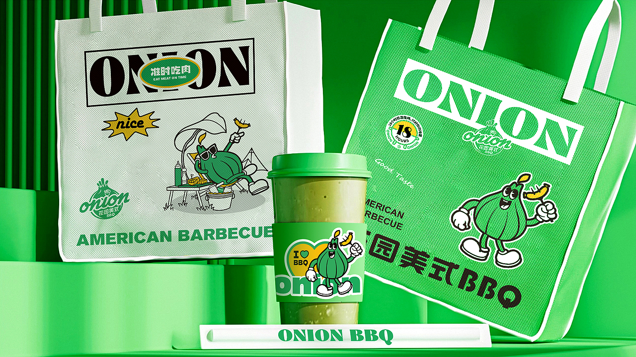 ONION-花园美式烤肉BBQ品牌全案设计