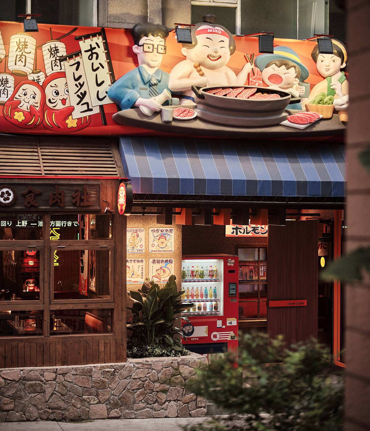【餐饮空间】MIKO MIKO 日式和牛烧肉（图ZMzU2MTQxOTMy） - 酒店餐饮设计 - 站酷设计师南京拿云室内设计原创素材 - 站酷ZCOOL