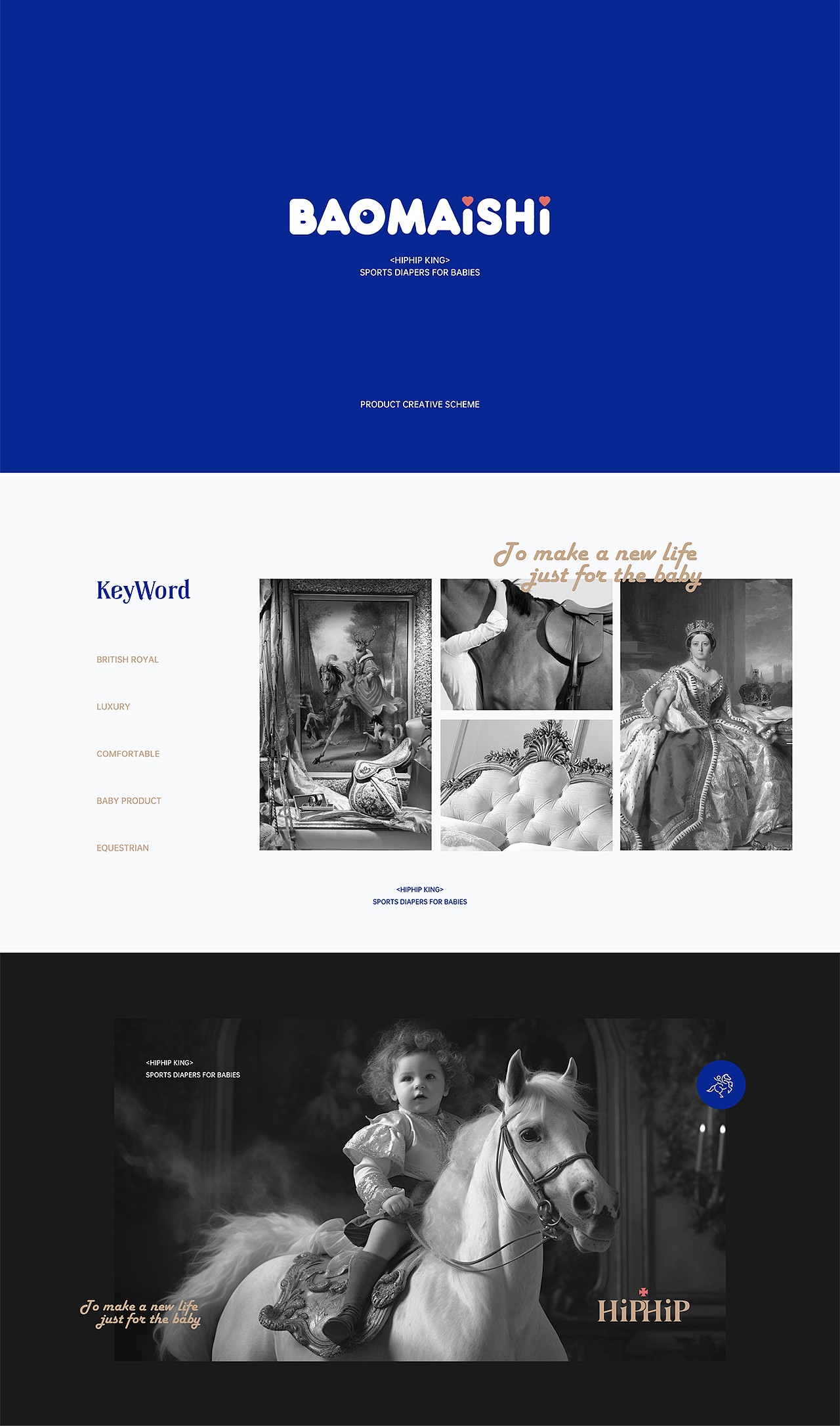 宝麦诗品牌打造（图ZMzY1MzMwMjYw） - 包装 - 站酷设计师AOCHDA奥创原创素材 - 站酷ZCOOL