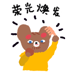 TomatoFeli × 糯拉熊  防疫抗疫表情包