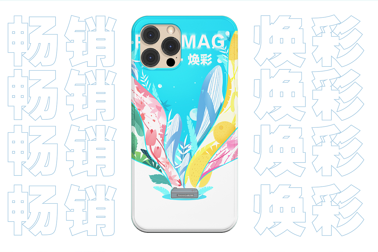 2022插画小总结（图ZMzMwNzYzNDAw） - 海报 - 站酷设计师Y_AO_原创素材 - 站酷ZCOOL