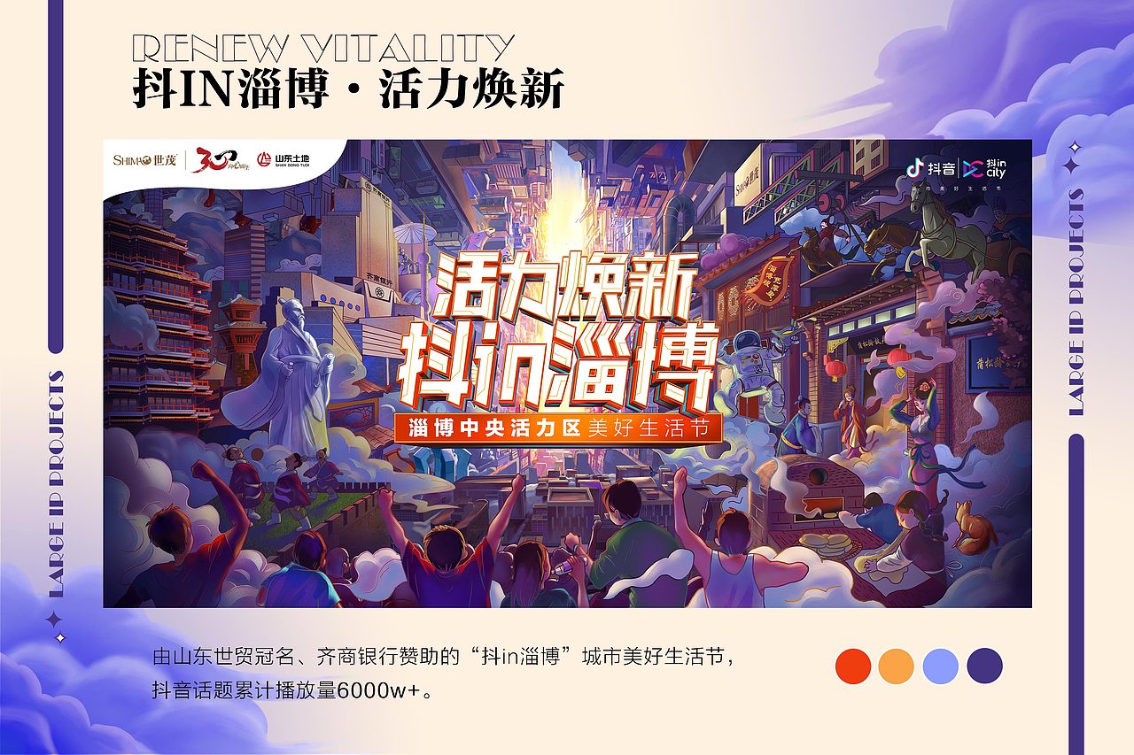 2019-2022字节毕业作品集（图ZMzI4NDM2NzI4） - 商业插画 - 站酷设计师Kikihola原创素材 - 站酷ZCOOL