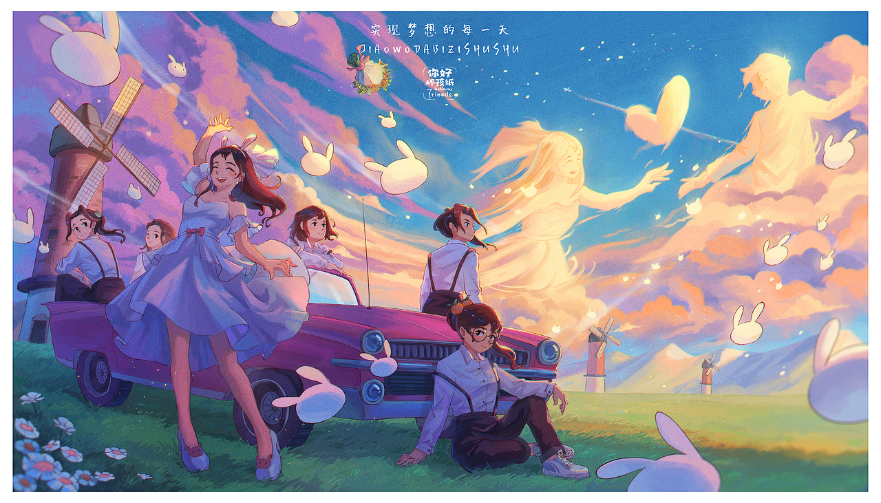 #坏孩纸的日常#(十一)——凑了九张图