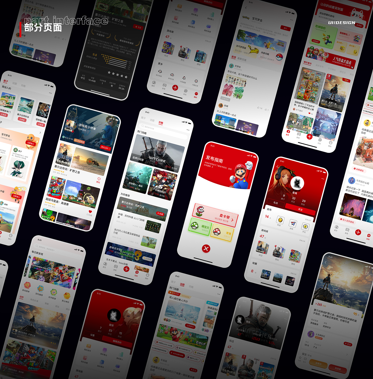 2023&UI作品集（图ZMzQ2NTQ1ODc2） - APP界面 - 站酷设计师优哈优原创素材 - 站酷ZCOOL