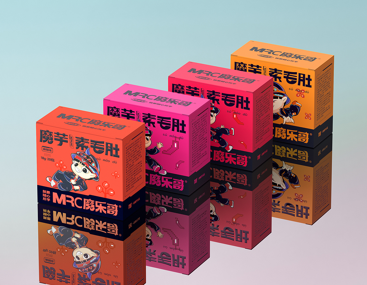 魔乐哥品牌LOGO、IP&产品包装升级