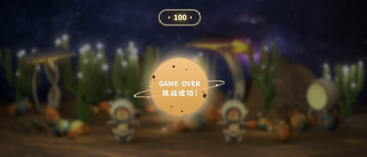 互动装置 | 广州太古汇冬季主题活动互动装置设计