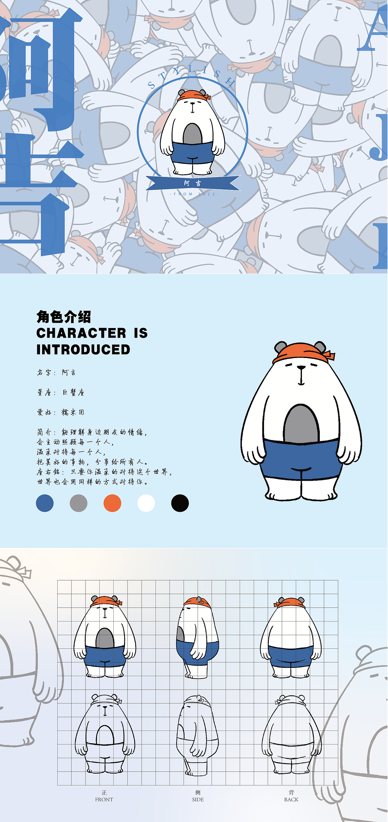 阳光联盟（图ZMjk5NTUxMzky） - 品牌 - 站酷设计师爆肝小能手原创素材 - 站酷ZCOOL