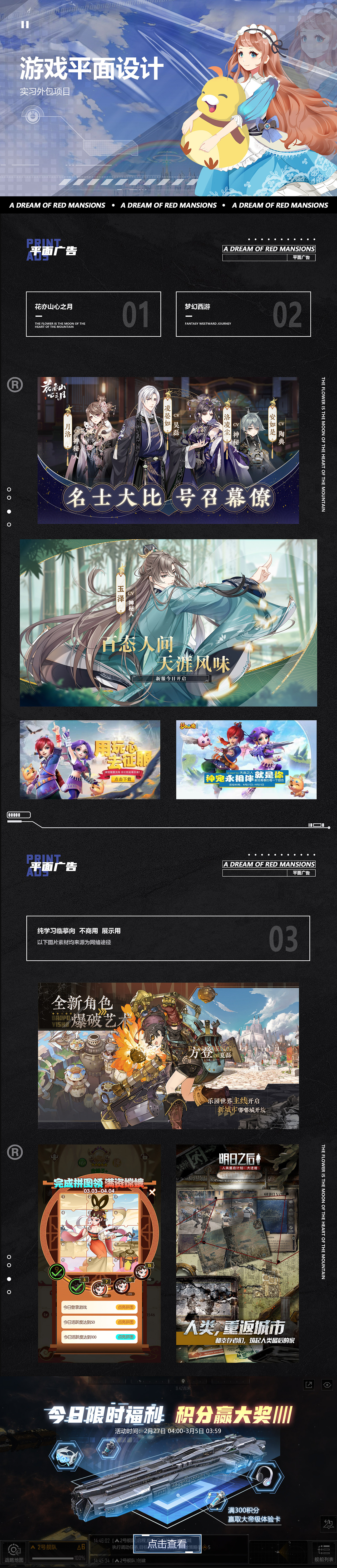 2022年视觉设计作品集（图ZMzE4ODAyNjY4） - 电商 - 站酷设计师小哟童鞋原创素材 - 站酷ZCOOL