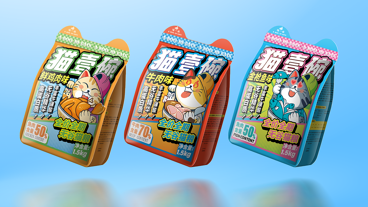 包装设计（图ZMzcwOTI0MDcy） - 包装 - 站酷设计师金泽设计原创素材 - 站酷ZCOOL