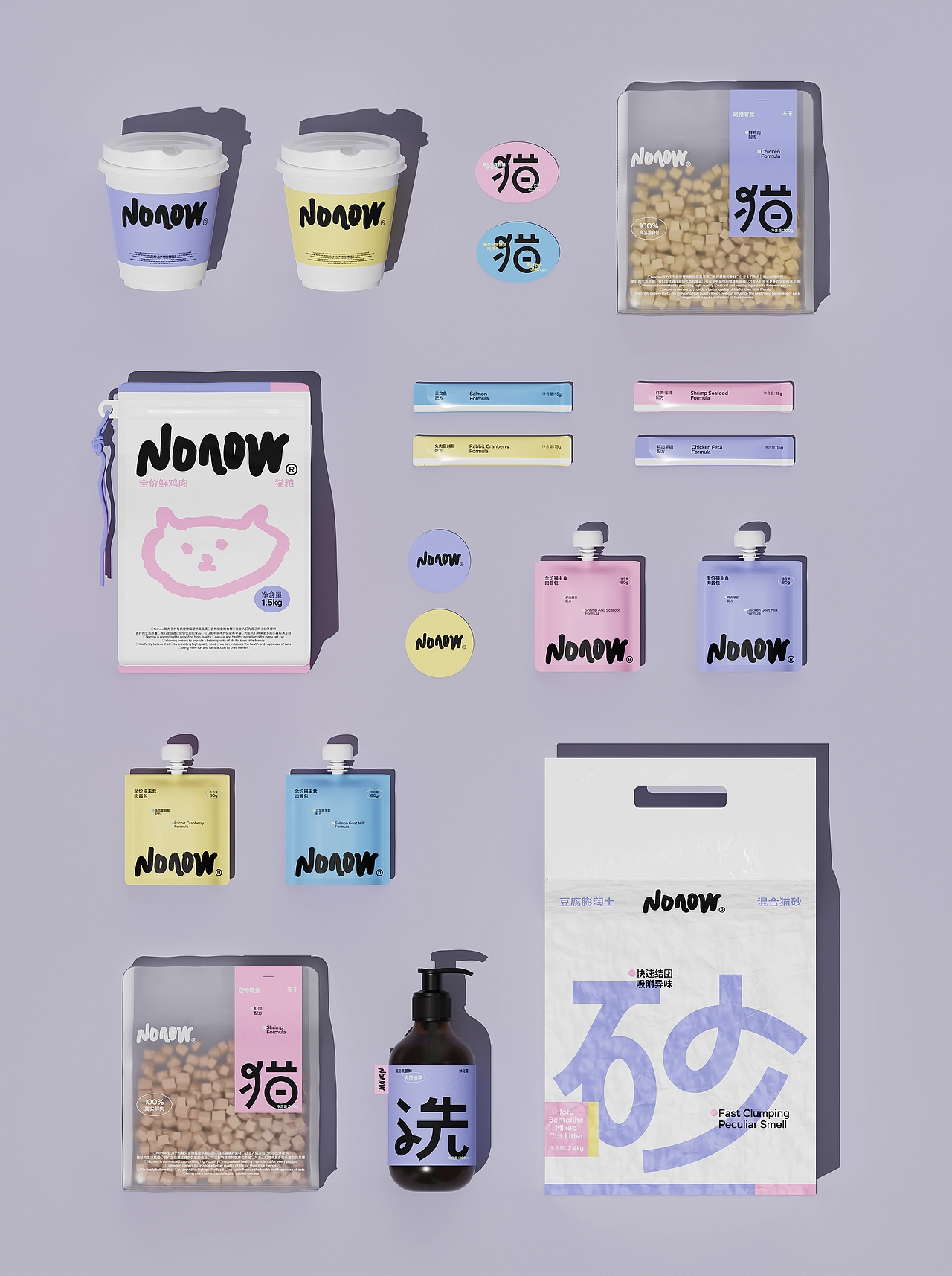 Nonow 宠物猫粮品牌设计 | 狗粮 宠物用品品牌包装设计
