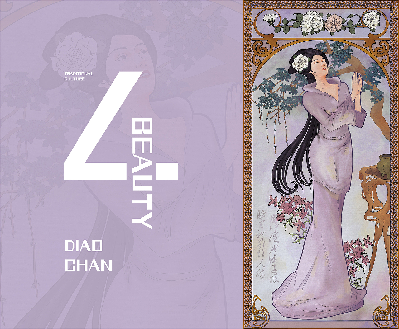 CGZ火星创想社 × 四大美女系列插画-古典美-穆夏风