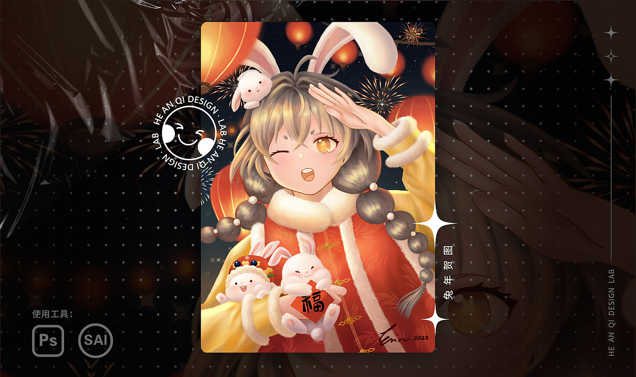 2023 作品集（图ZMzMyMjczNjUy） - 创作习作 - 站酷设计师神奇的锜锜Erin原创素材 - 站酷ZCOOL