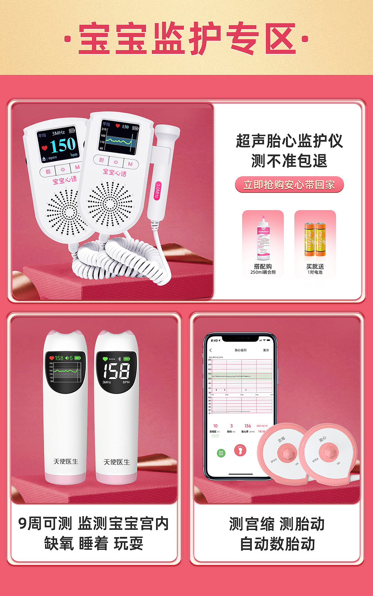 店铺首页手机版（图ZMzY0ODg0NTYw） - 其他平面 - 站酷设计师猫铜铃原创素材 - 站酷ZCOOL